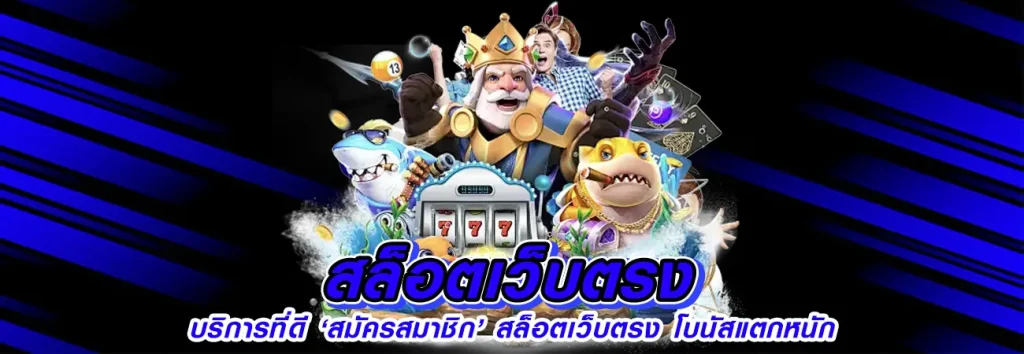 พักยก 168